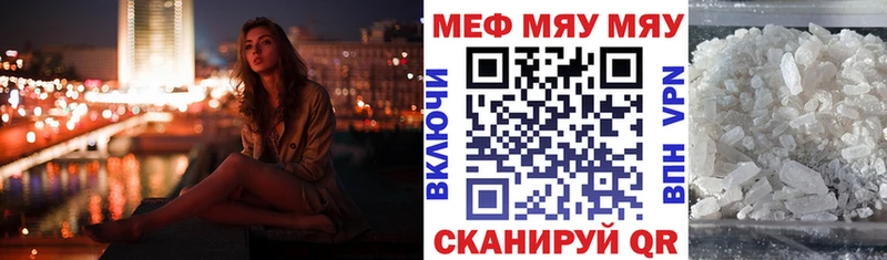 МЕФ 4 MMC  Волжск 