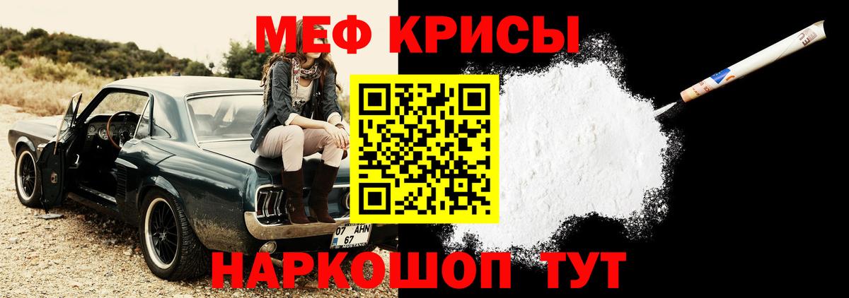 Мефедрон mephedrone  блэк спрут маркетплейс  Вход с VPN  Волжск  МЯУ-МЯУ VHQ 
