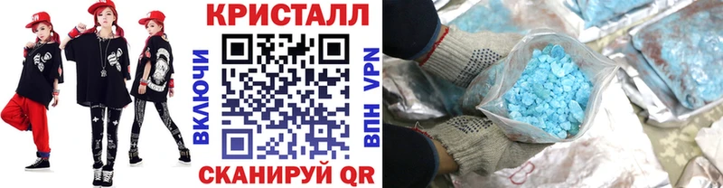 МЕТАМФЕТАМИН Methamphetamine  Волжск 