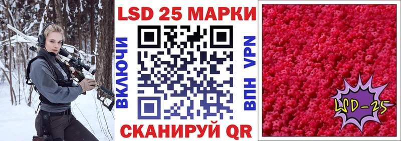 где продают   Волжск  Марки 25I-NBOMe 1,5мг 