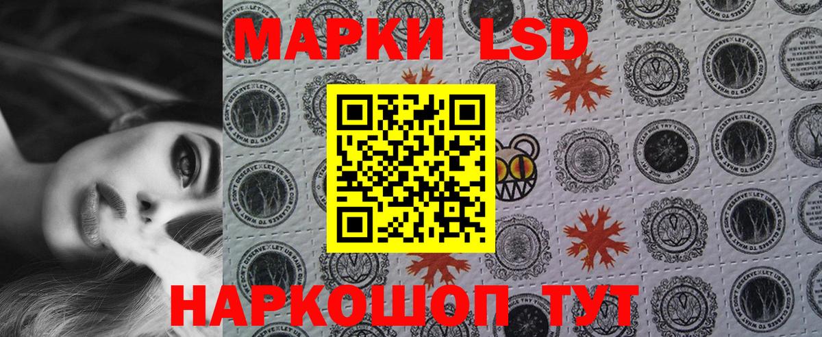 Марки N-bome 1,5мг  Вход с VPN  Марки N-bome 1,5мг  Волжск 