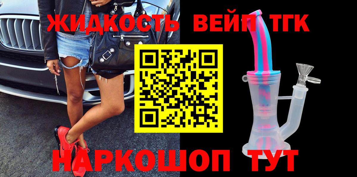 Волжск  наркотики  Вход с VPN  MEGA ссылки  ТГК Wax 