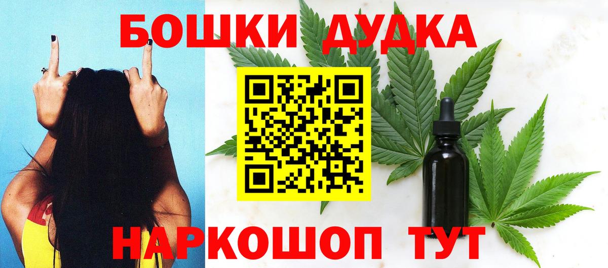 Бошки марихуана LSD WEED Волжск