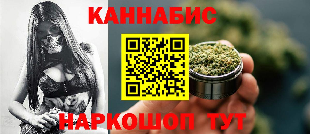 Конопля Bruce Banner  Вход с VPN  Канабис ГИДРОПОН  Волжск  Бошки Шишки индика 